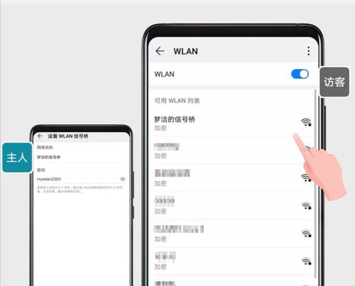 用电脑怎么连华为平板热点(用电脑连接华为平板热点的详细步骤)