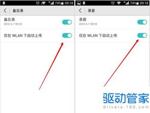电脑上怎么下载华为云服务(如何在电脑上下载华为云服务—详细指南) 电脑上怎么下载华为云服务(如何在电脑上下载华为云服务—详细指南)