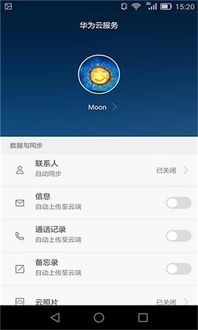 电脑上怎么下载华为云服务(如何在电脑上下载华为云服务—详细指南) 电脑上怎么下载华为云服务(如何在电脑上下载华为云服务—详细指南)