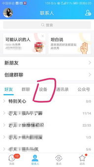 华为电脑怎么转视频格式(华为电脑视频格式转换全攻略)