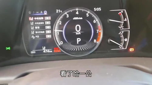 物流汽车一公里多少钱油(物流汽车一公里油耗费用解析)