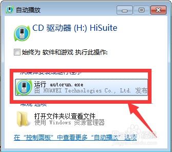 华为电脑缩写怎么写出来(华为电脑的缩写及其在现代科技领域的重要性)