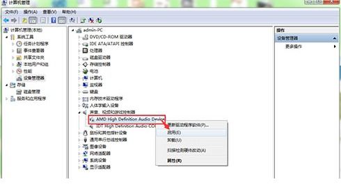 华为电脑的声音怎么弄掉(华为电脑声音管理，如何消除电脑声音)