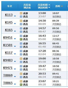 酃湖到衡东汽车票价多少(酃湖到衡东汽车票价详解，价格、路线与旅行建议)