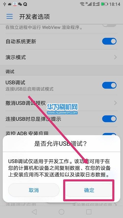华为电脑1绿色灰色怎么调(华为电脑绿色灰色调色的方法与技巧)
