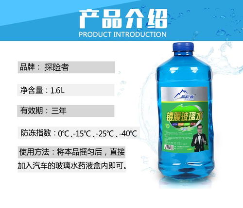 汽车玻璃水多少瓶一桶(汽车玻璃水，多少瓶构成一桶的奥秘)