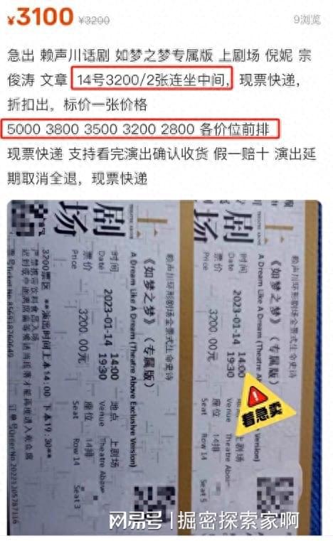 涟源到黄江汽车票多少钱(涟源到黄江的汽车票价详解)