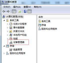 华为电脑状态栏怎么设置(华为电脑状态栏设置详解，轻松自定义你的电脑状态栏)