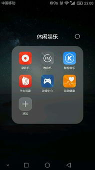 华为电脑状态栏怎么设置(华为电脑状态栏设置详解，轻松自定义你的电脑状态栏)