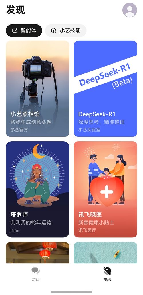 DeepSeek-R1更新:思考更深 推理更强(DeepSeek-R1更新，思考更深，推理更强—探索新一代人工智能的潜力)