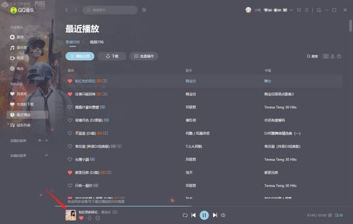 华为电脑直播音效怎么调(华为电脑直播音效调整指南)