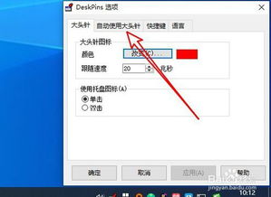 华为电脑怎么设置小屏窗口(华为电脑设置小屏窗口的详细步骤) 华为电脑怎么设置小屏窗口(华为电脑设置小屏窗口的详细步骤)
