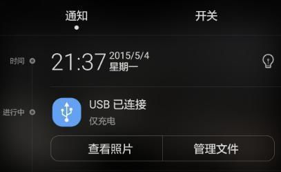 怎么让华为电脑不待机呢(如何防止华为电脑进入待机模式)