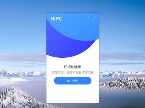 华为v20怎么连上电脑(华为V20如何轻松连接电脑—详细步骤指南)