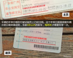 商丘汽车多少辆一年一审(商丘汽车年审制度详解,一年一审背后的车辆数量统计) 商丘汽车多少辆一年一审(商丘汽车年审制度详解,一年一审背后的车辆数量统计)