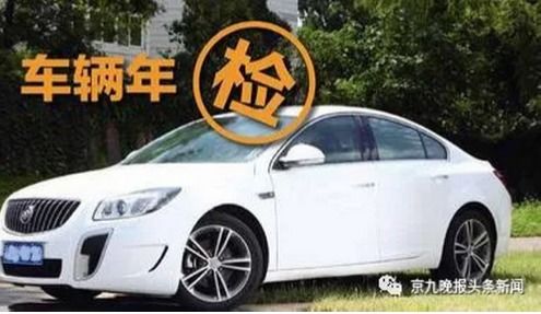 商丘汽车多少辆一年一审(商丘汽车年审制度详解,一年一审背后的车辆数量统计) 商丘汽车多少辆一年一审(商丘汽车年审制度详解,一年一审背后的车辆数量统计)