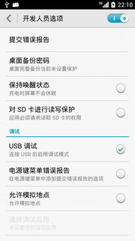 华为电脑充电参数怎么看(华为电脑充电参数详解，如何查看与理解)