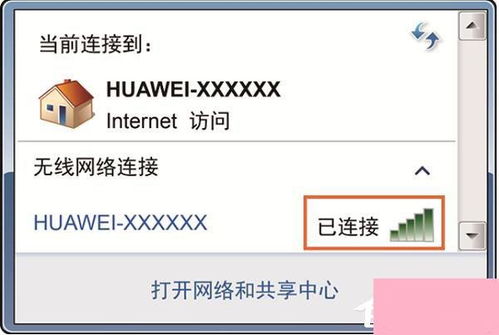 华为电脑的安全设置怎么关闭(华为电脑安全设置的关闭步骤详解)