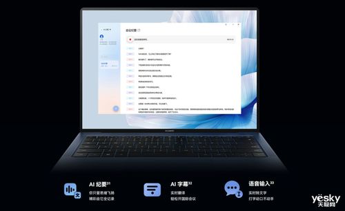 华为电脑截屏怎么大打码(华为电脑截屏及大打码操作详解)