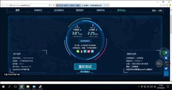 华为云电脑速度怎么样(华为云电脑速度解析，云端体验的新境界)