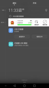 华为被锁怎么连接电脑(华为被锁后如何连接电脑，解决方案与操作指南)