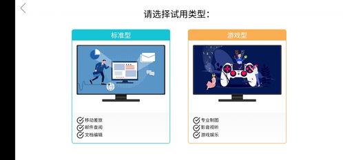 华为电脑怎么样提高帧数(华为电脑如何提高帧数，优化游戏体验的关键步骤)