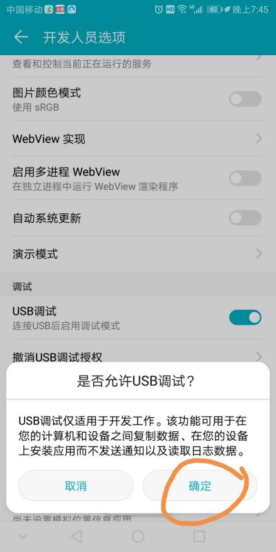 华为怎么变成u盘连电脑(华为智能手机如何变身U盘连接电脑，详细步骤与解析)