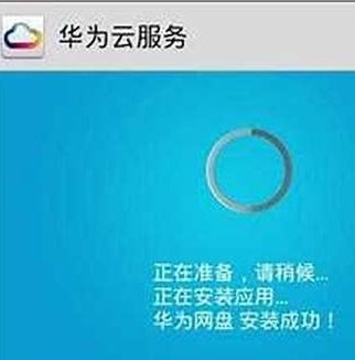 华为电脑意外险怎么查(华为电脑意外险查询指南)