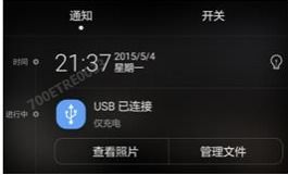 华为v9怎么连不上电脑(华为V9无法连接电脑的解决方案) 华为v9怎么连不上电脑(华为V9无法连接电脑的解决方案)