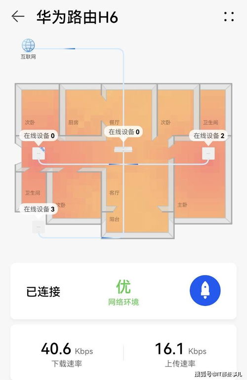 网线怎么插的华为电脑上(华为电脑网线连接指南，网线如何正确插入接口)