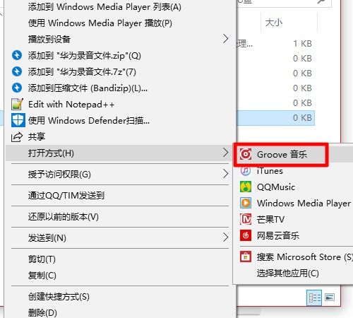 华为录音怎么传输电脑里(华为录音文件传输至电脑的详细步骤)