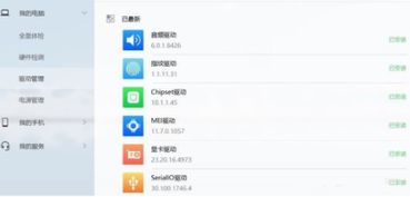 华为电脑内存怎么分盘的(华为电脑内存分盘详解，轻松掌握操作步骤)