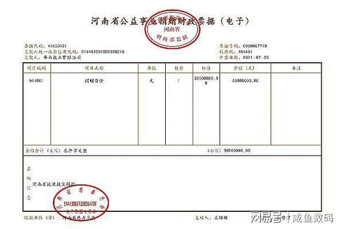 华为电脑怎么查验发票真假(华为电脑发票查验真假的方法与步骤)