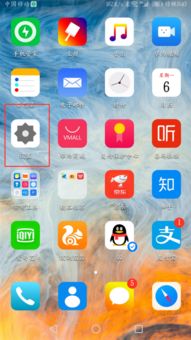 电脑华为云怎么开启手机同步(如何开启电脑华为云手机同步功能)