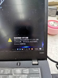 华为音箱连电脑怎么会卡(华为音箱连接电脑卡顿问题解析)