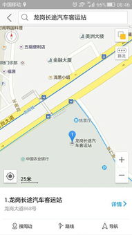 沙井到常平汽车站多少钱(沙井到常平汽车站，票价详解与出行指南)