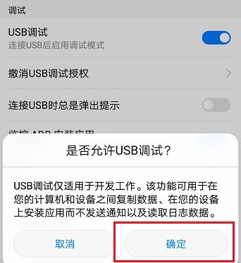 华为手机怎么连接电脑3(华为手机与电脑的连接,步骤详解) 华为手机怎么连接电脑3(华为手机与电脑的连接,步骤详解)