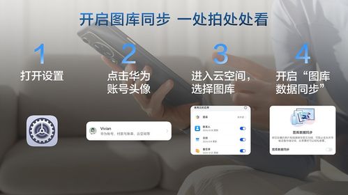 华为云数据电脑版怎么用(华为云数据电脑版使用指南)