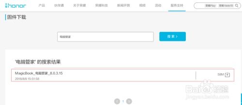 华为电脑大单卡怎么装的(华为电脑大单卡槽安装指南)