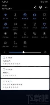 怎么样打开华为云电脑(华为云电脑操作指南，如何轻松打开华为云电脑)