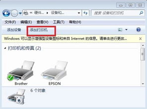 华为电脑打印机怎么设置(华为电脑打印机设置指南) 华为电脑打印机怎么设置(华为电脑打印机设置指南)