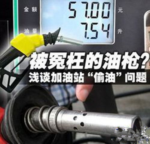 汽车球笼加多少油好打火(汽车球笼加油量与打火顺畅性的关系探讨)