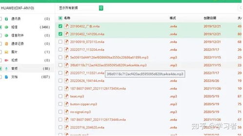 华为电脑函数匹配怎么弄(华为电脑函数匹配操作指南)