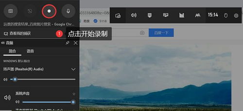 华为电脑怎么去录屏视频(华为电脑录屏视频的方法详解)