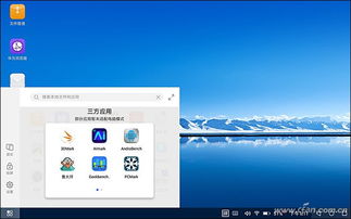 华为平板电脑app推荐怎么关闭(华为平板电脑App推荐关闭指南)