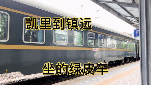 循化汽车站住宿多少钱(循化汽车站周边住宿费用详解)