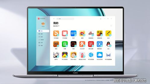 华为电脑消除回音怎么弄(华为电脑消除回音的方法与技巧)