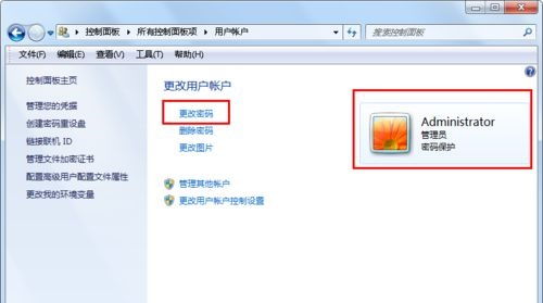 华为的电脑怎么改密码(华为电脑密码修改步骤详解)