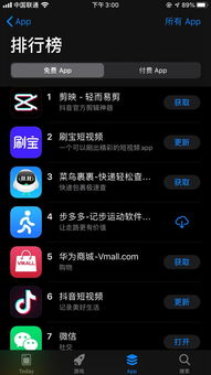 华为电脑上怎么下载粉笔app(华为电脑上如何下载粉笔App—详细指南)