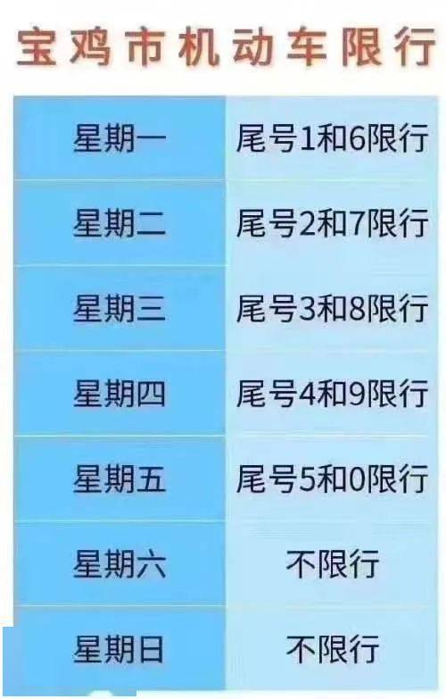 宝鸡到济宁汽车票多少钱(宝鸡至济宁汽车票价详解，一路探寻的旅程费用)